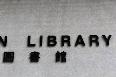 Bibliotecas A2A impresionantes