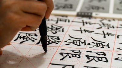 Evaluación estética de las caligrafías chinas: modelos de lenguaje visual.