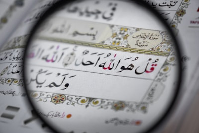 Futuros perpetuos (Perps): ¿Son halal? La pantalla antes de actuar