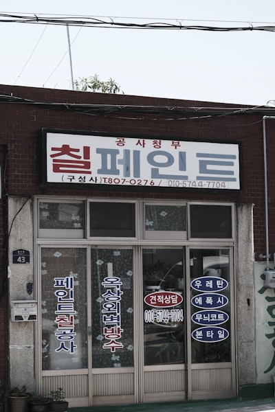 Tienda de SEO de PVA