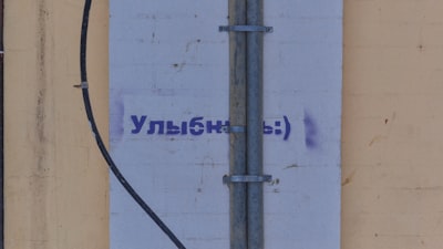 Calculadora de Longitud de Campanas de Viento