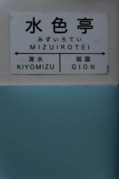 Tipos de Letras Dr. Sugiyama