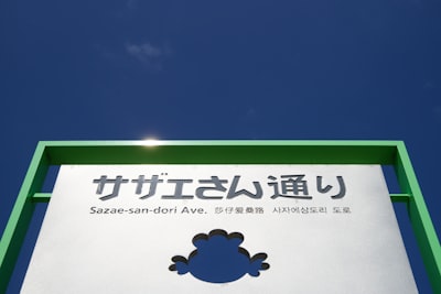 Best English to Japanese Translation Software