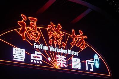Baidu ERNIE supera a GPT y Gemini en pruebas de banco multimodal
