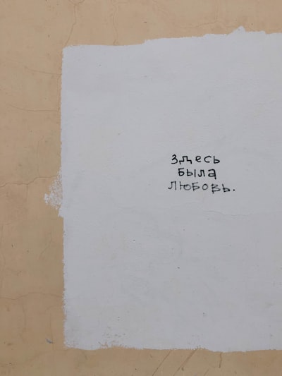 Segundo Estágio no tanto Malo