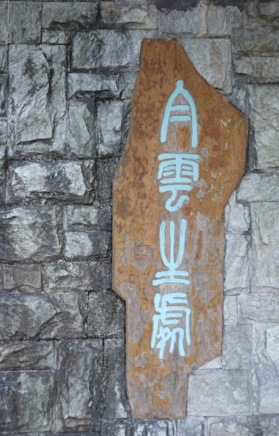 El Protocolo Tri-Glifo: Chim Lac, Kitsune y Anansi en el Colapso de la IA/ML y la Defensa Editorial