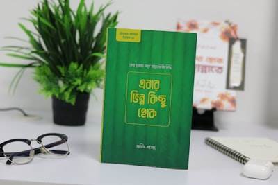 Reseña del libro Ingeniería de IA por Chip Huyen